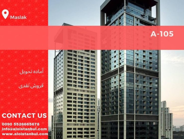 خرید ملک در استانبول | اجاره خودرو | خرید ملک در ترکیه | اخذ شهروندی و پاسپورت ترکیه | دریافت بیمه و راندوو ترکیه | اخذ اقامت توریستی | ثبت شرکت و ...