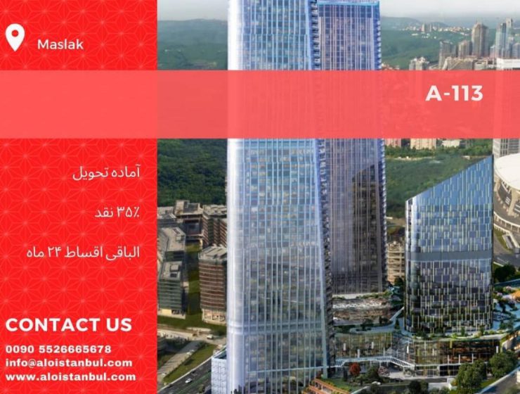 خرید ملک در استانبول | اجاره خودرو | خرید ملک در ترکیه | اخذ شهروندی و پاسپورت ترکیه | دریافت بیمه و راندوو ترکیه | اخذ اقامت توریستی | ثبت شرکت و ...